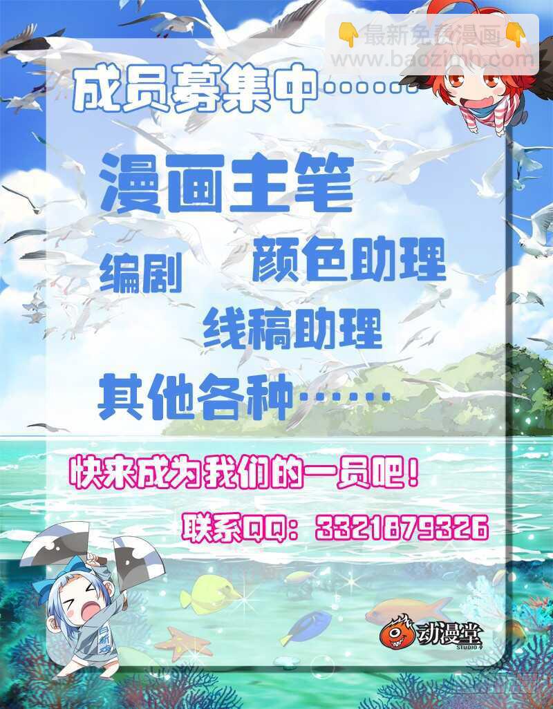 233.尬撩现场17