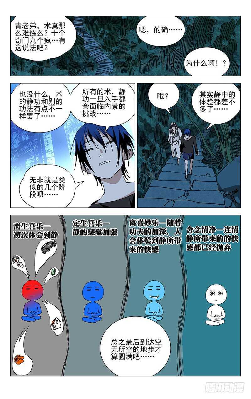 234.没毛病0