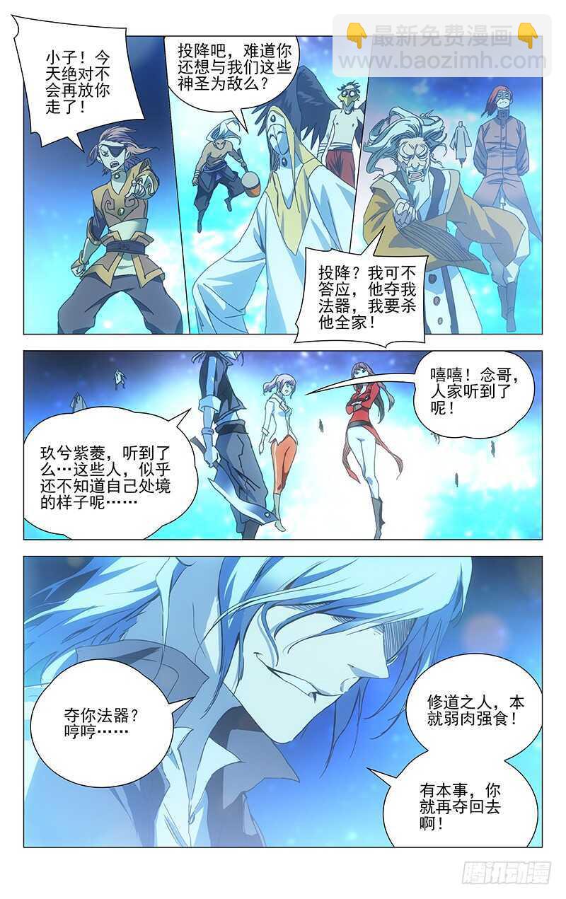 234.没毛病10