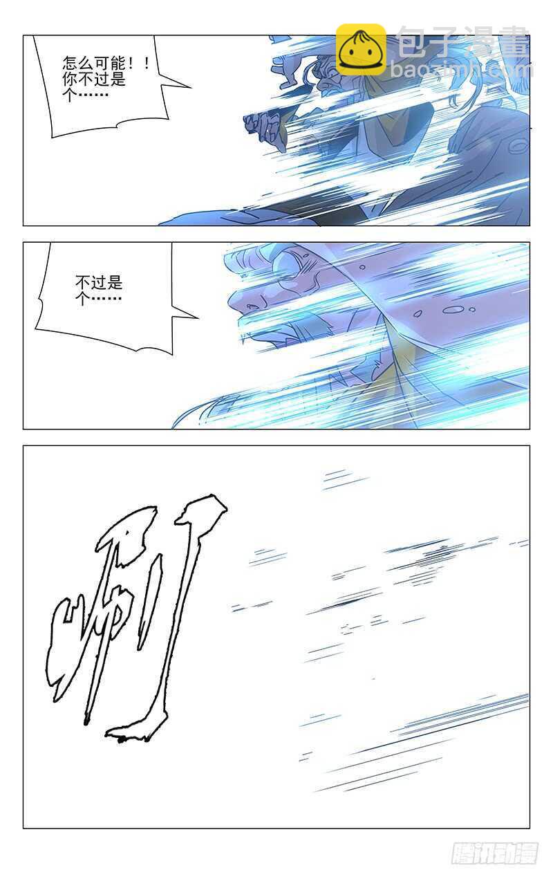 234.没毛病12