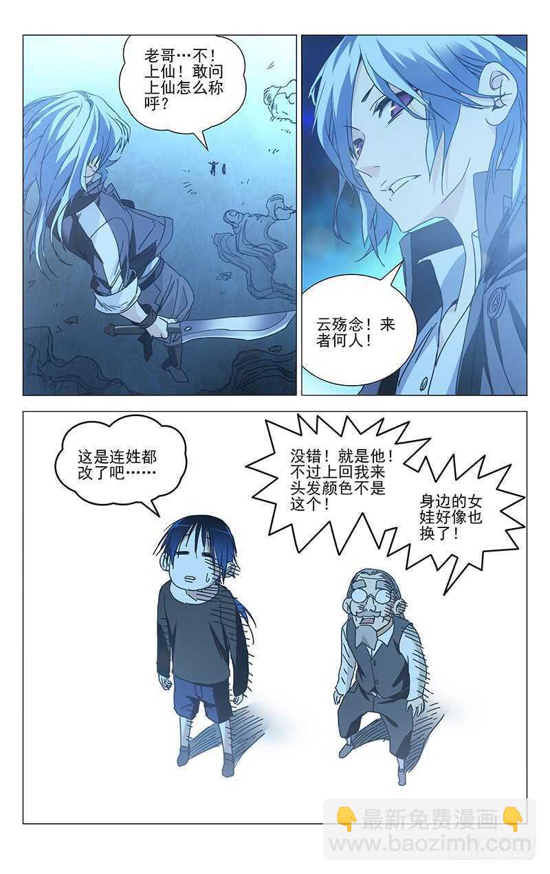 234.没毛病16