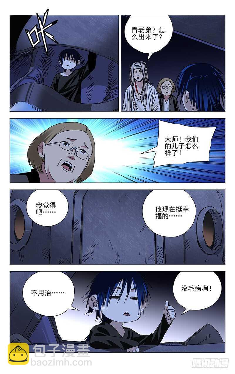 234.没毛病17