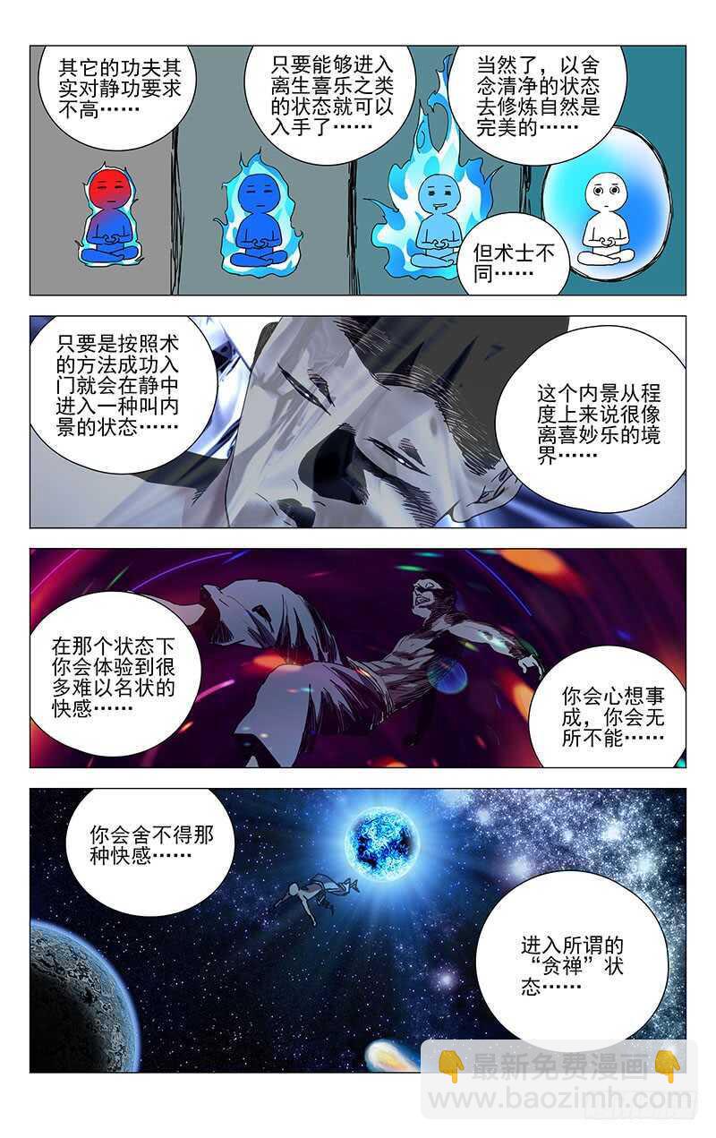 234.没毛病2