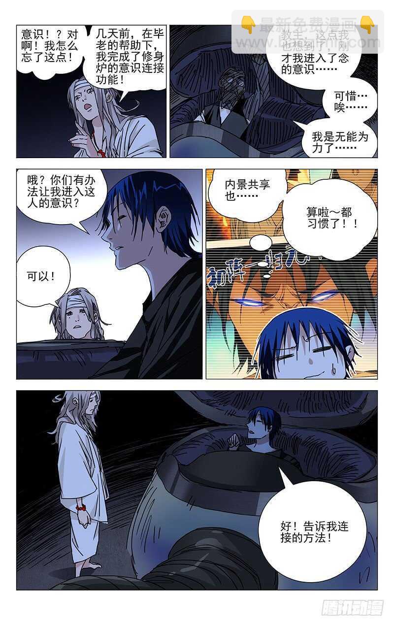 234.没毛病5