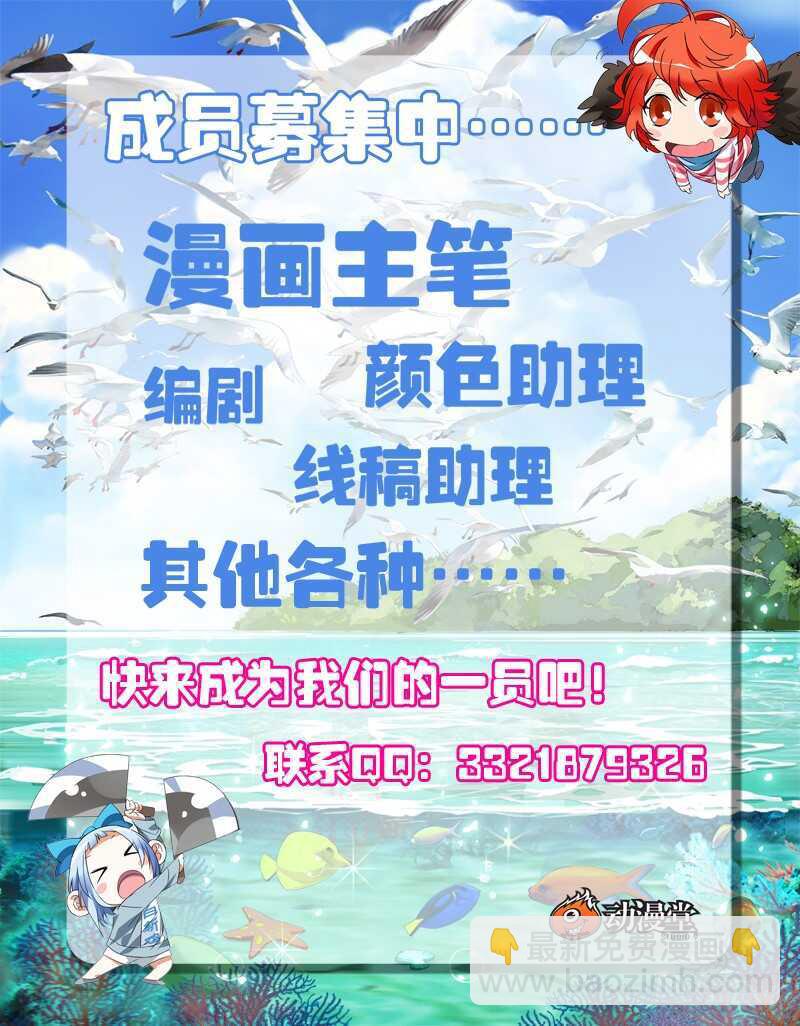 247.蛊童的困惑6