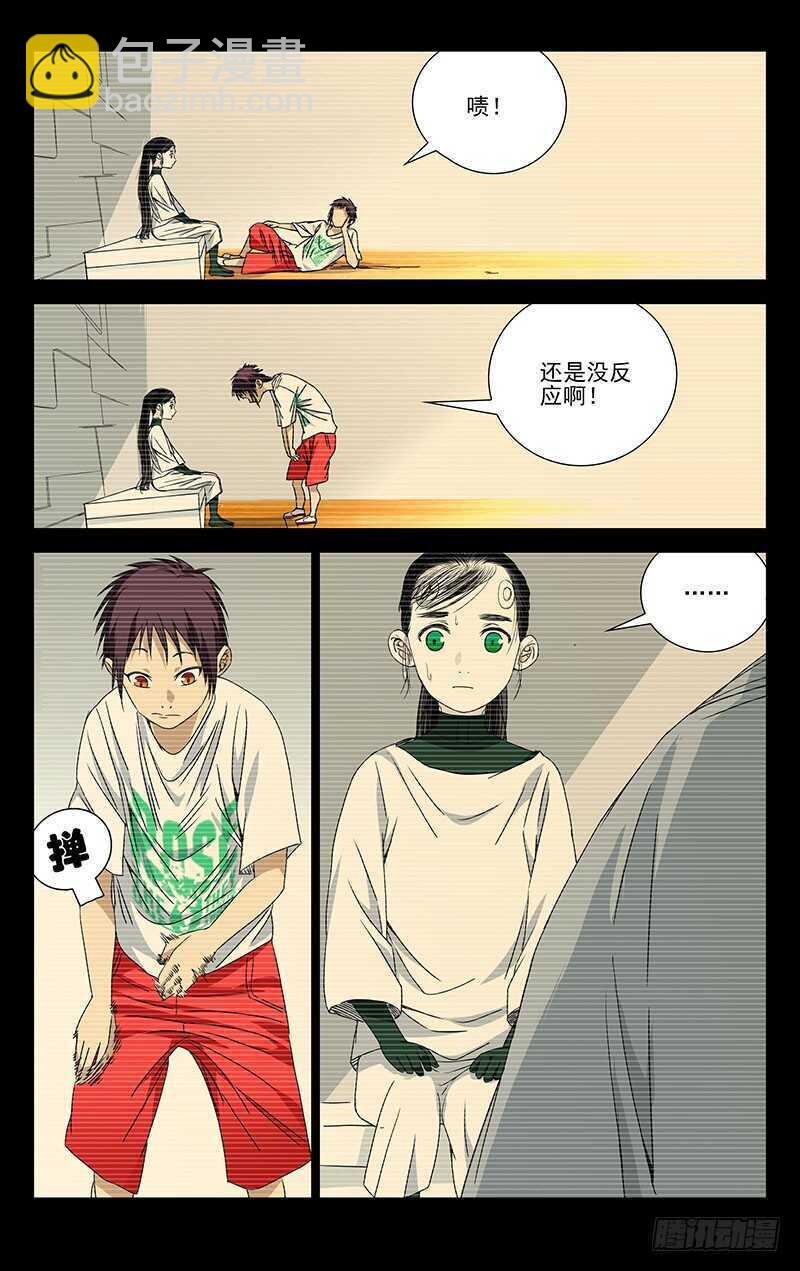 248.同类10