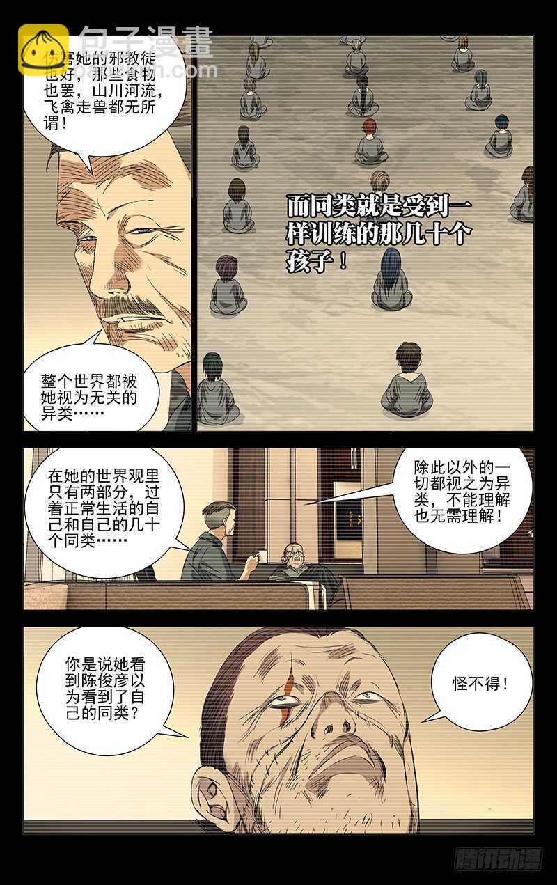 248.同类2