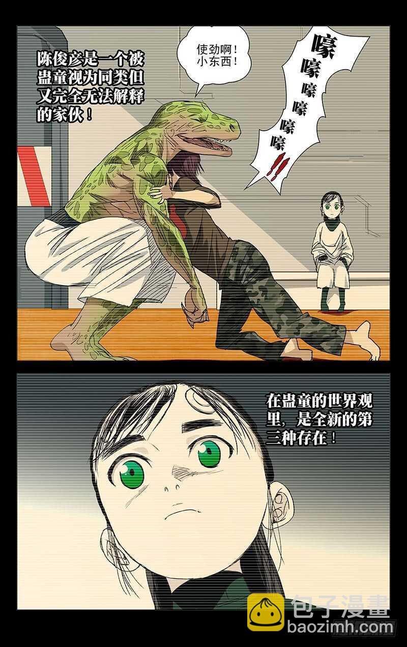 248.同类3
