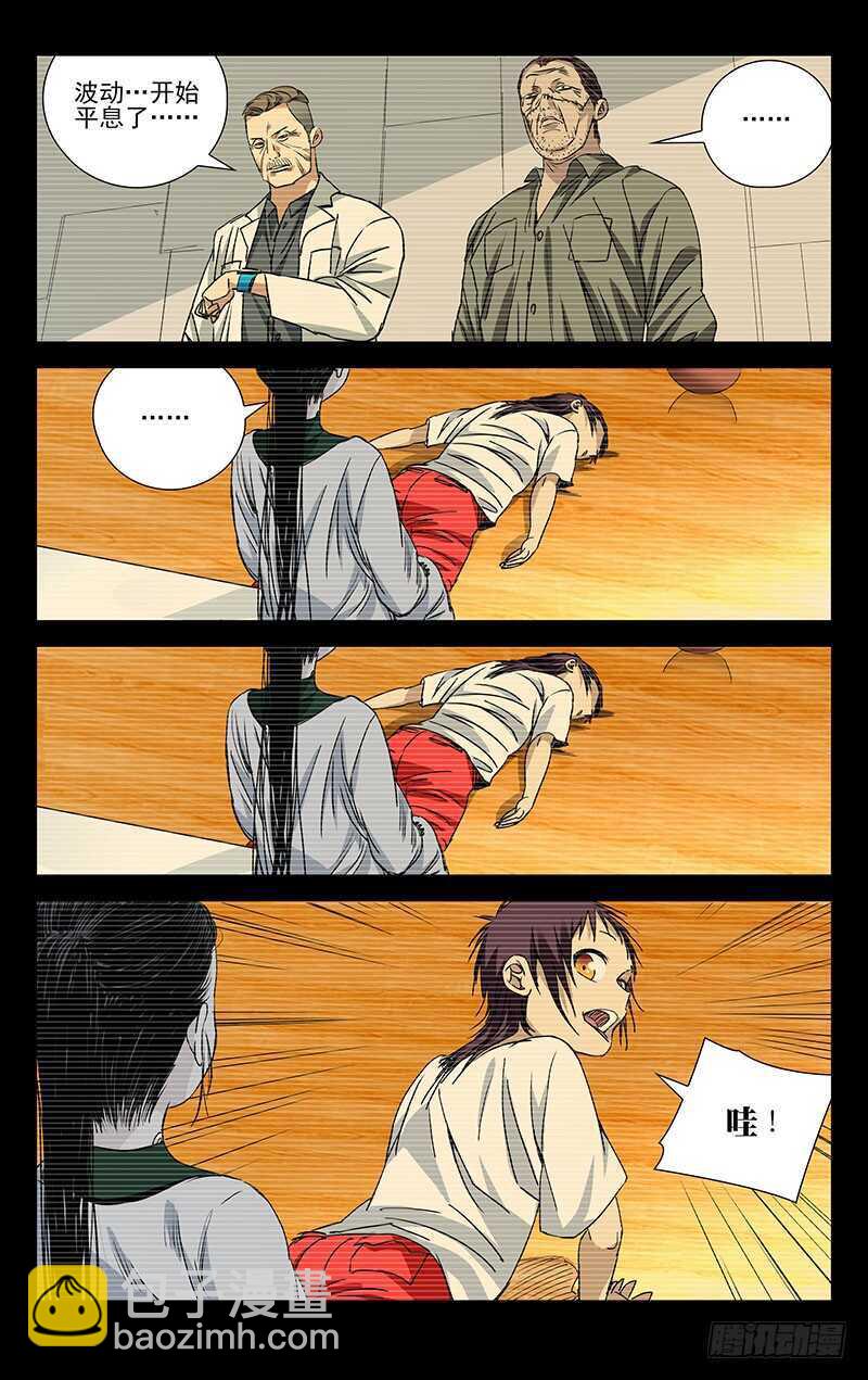 248.同类9