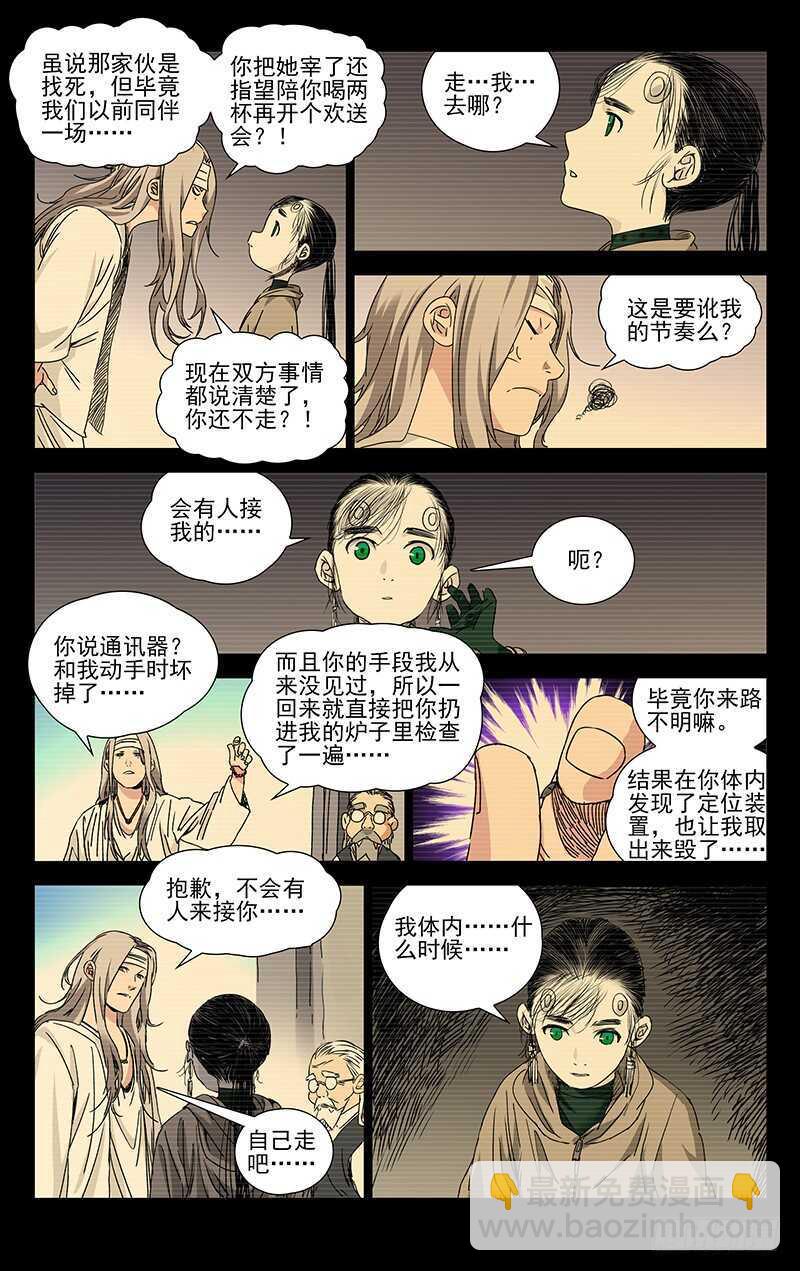 256.第一次选择2