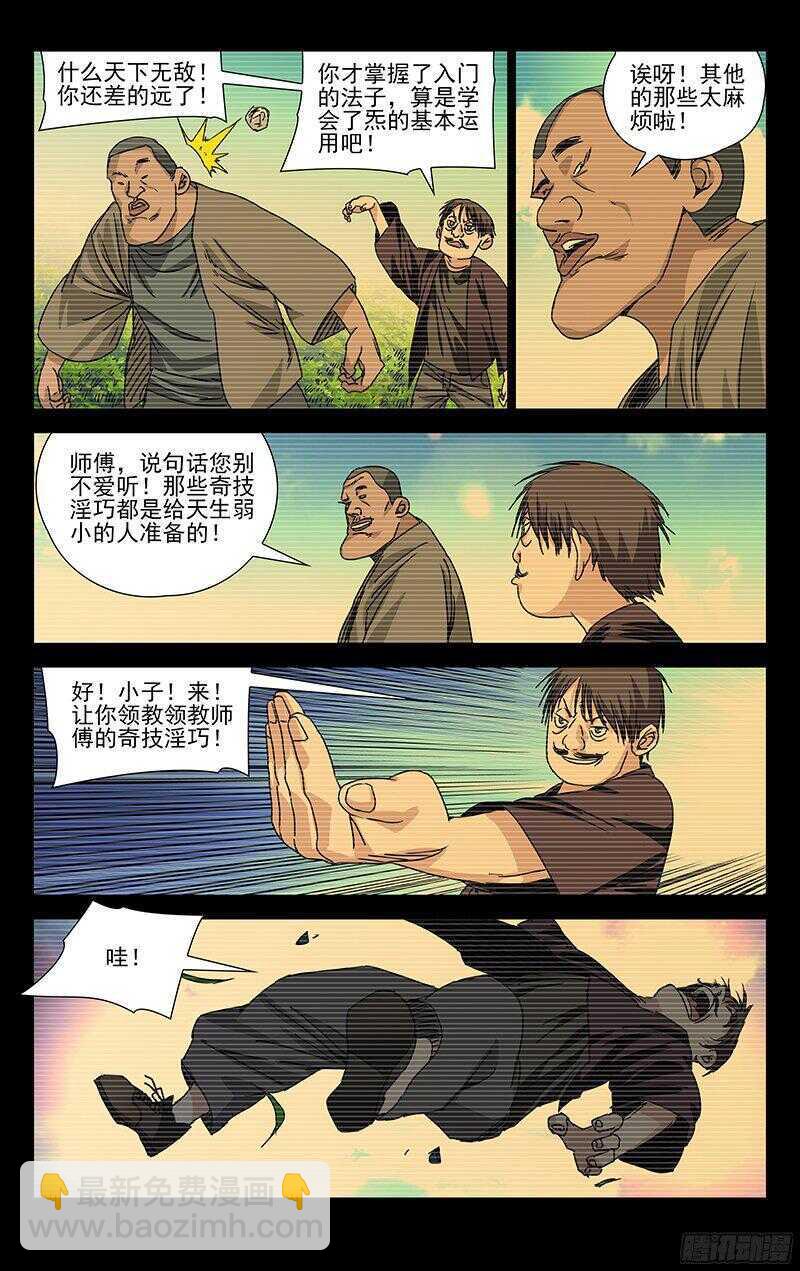 265 2级抓下的重要性12