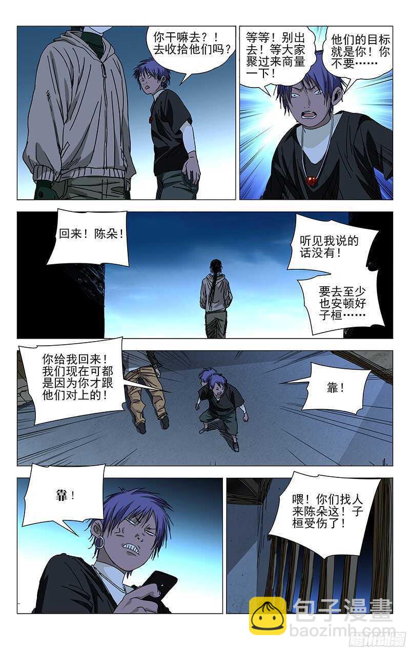 265 2级抓下的重要性2