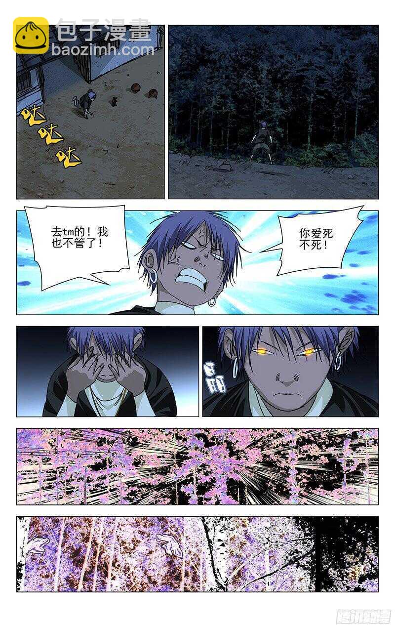 265 2级抓下的重要性4