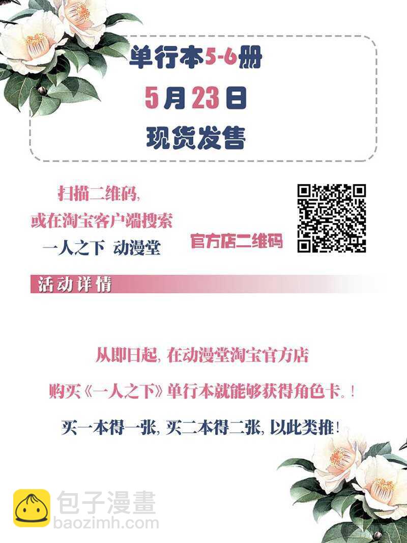 266 请你去死，不用谢我12