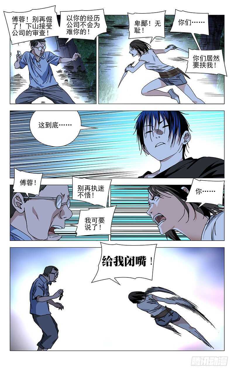 269 这算修罗场吗？0