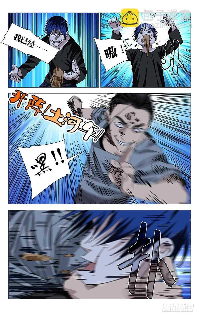 269 这算修罗场吗？11