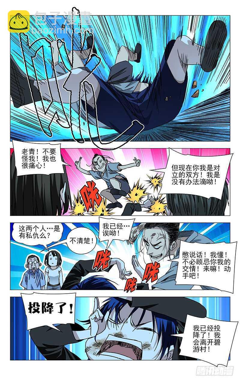 269 这算修罗场吗？13