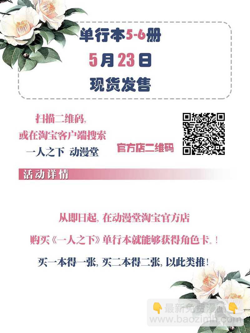 269 这算修罗场吗？15