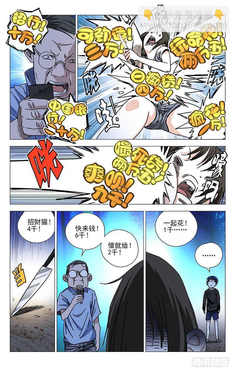269 这算修罗场吗？2