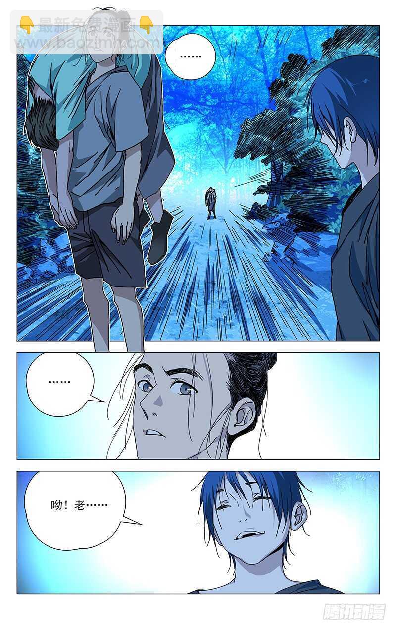 269 这算修罗场吗？9