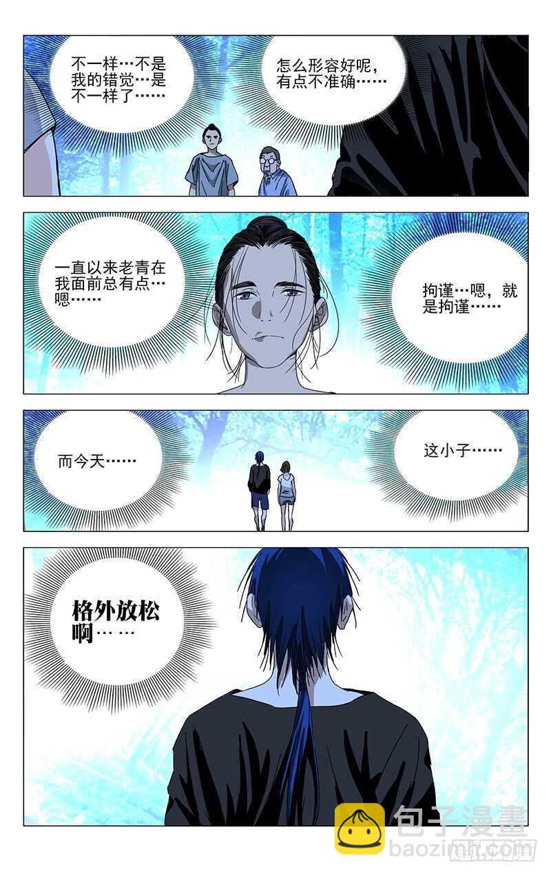 270 小心“贱”圣偷家5