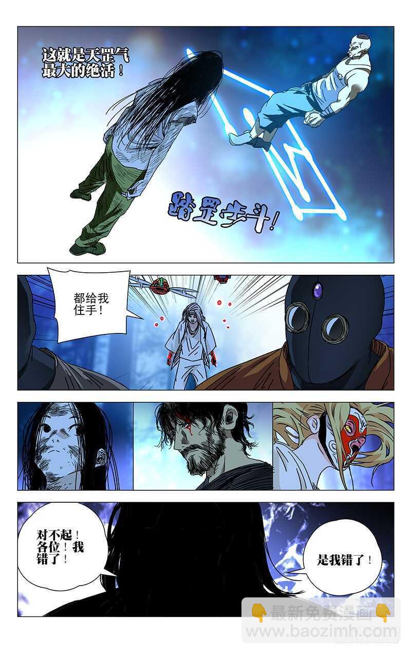 282 “游戏玩家”14