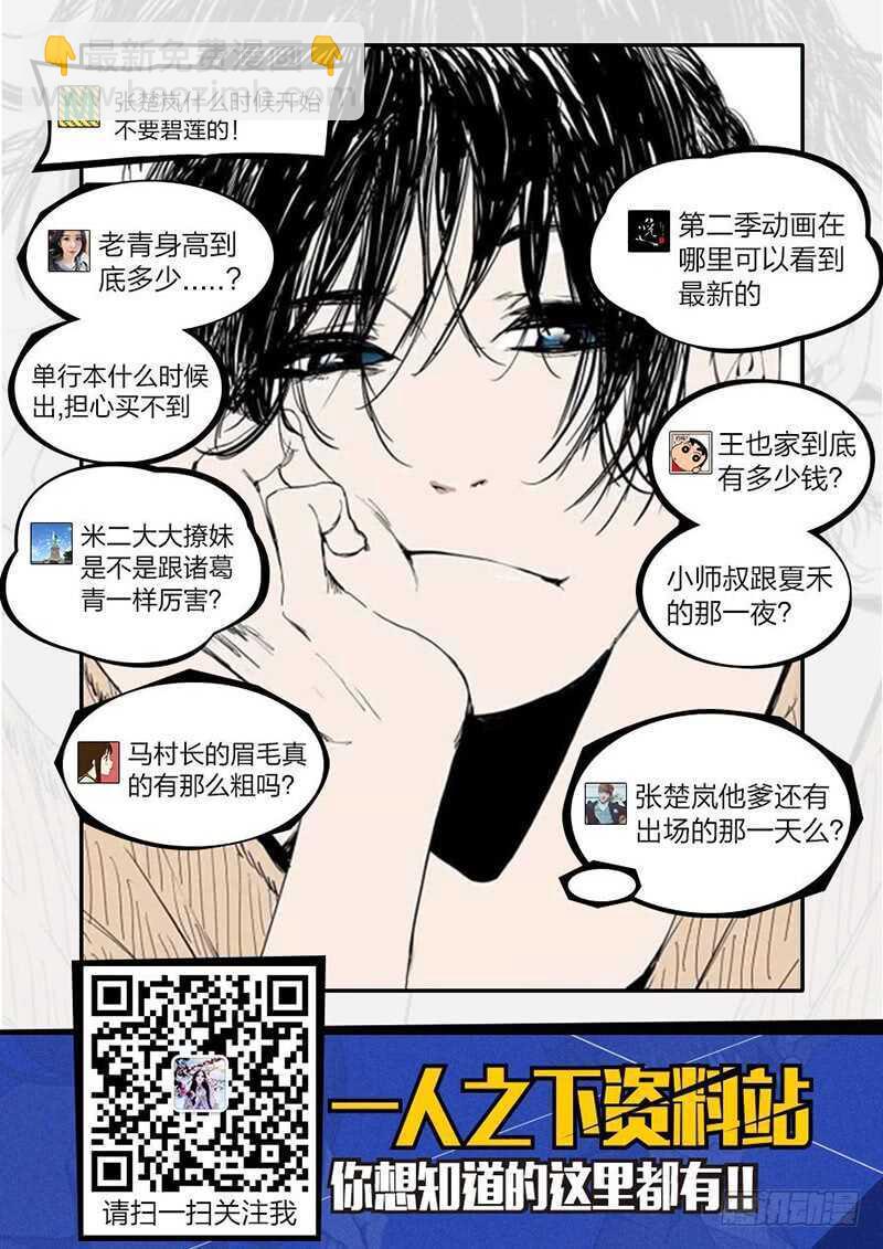 282 “游戏玩家”15