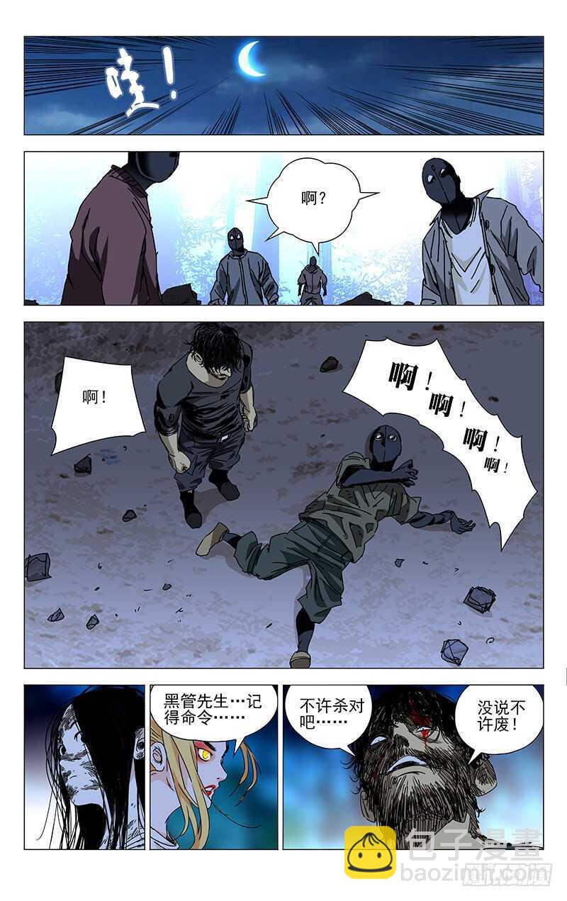 282 “游戏玩家”7