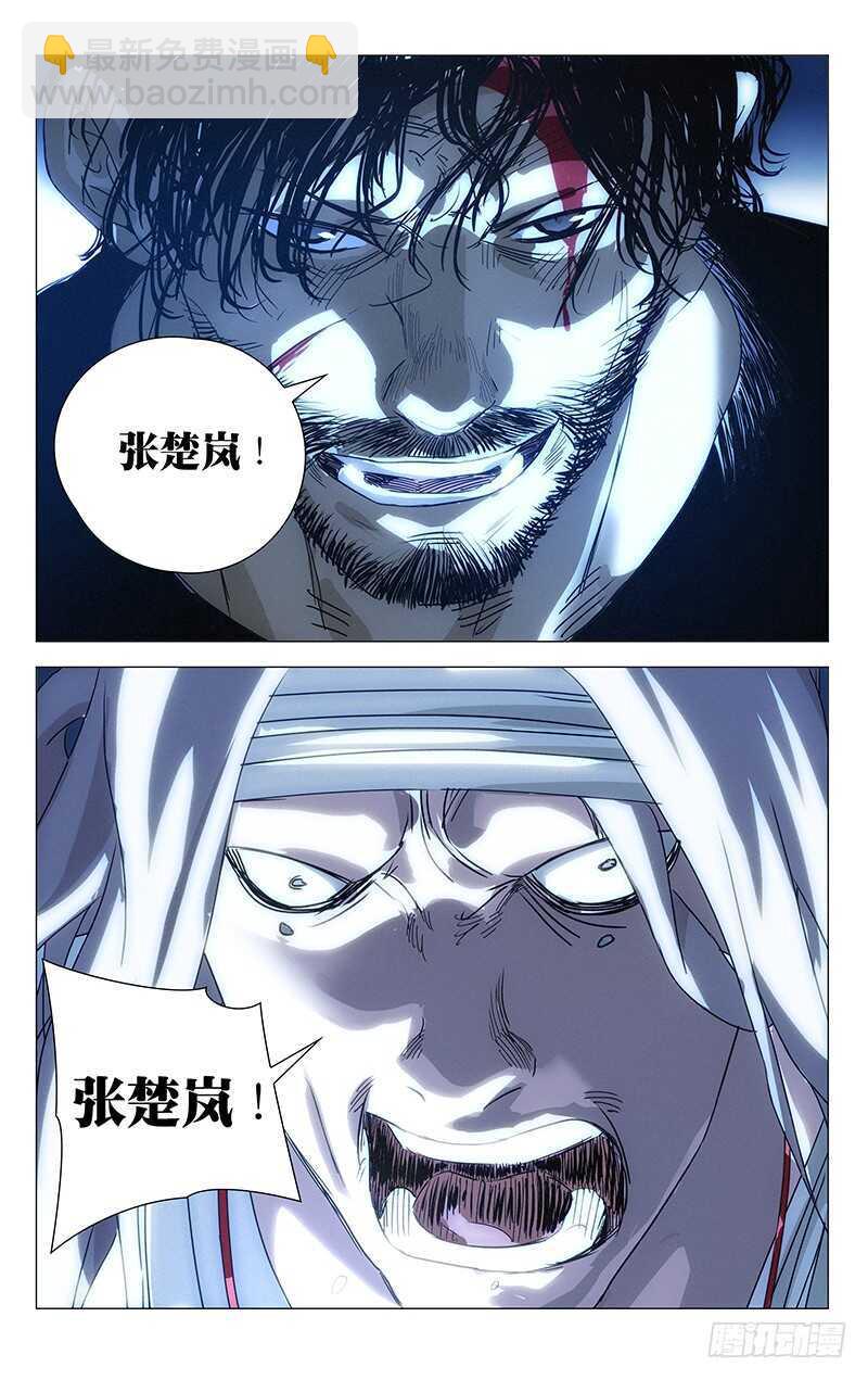 285 你的好叔叔在干什么？13