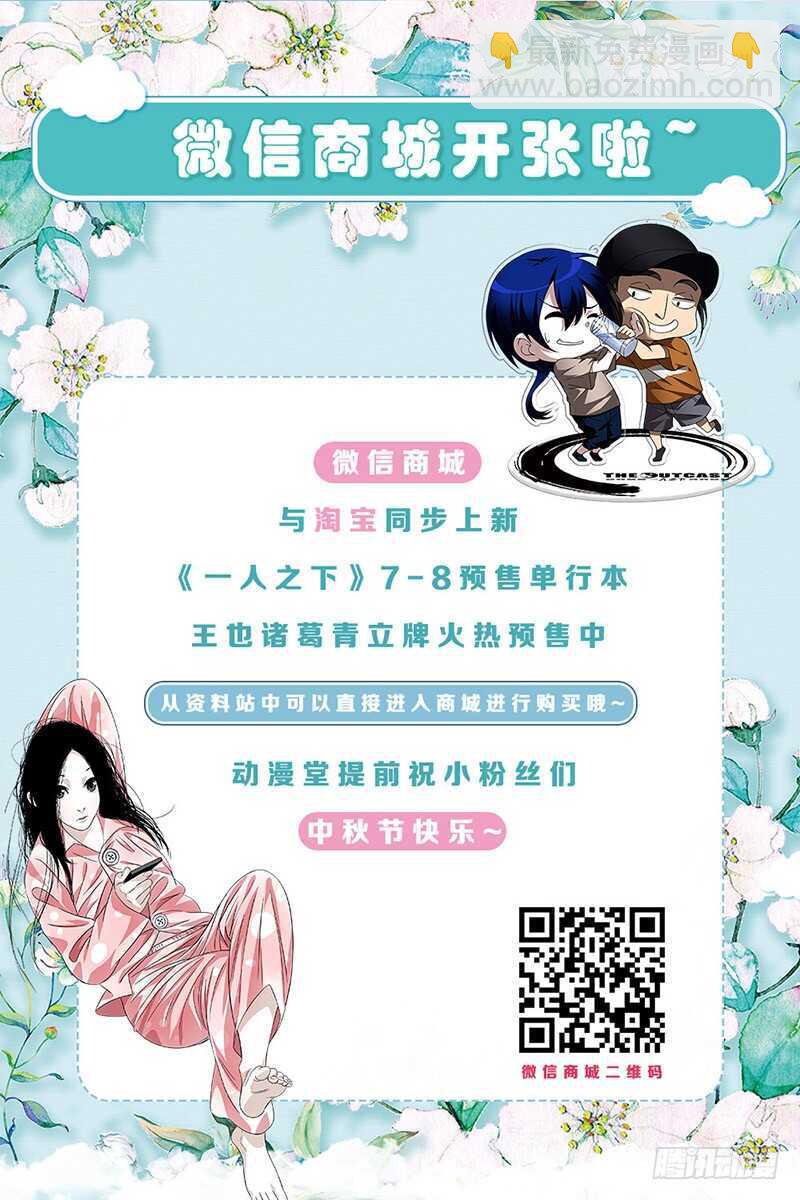 291 肉灵芝17