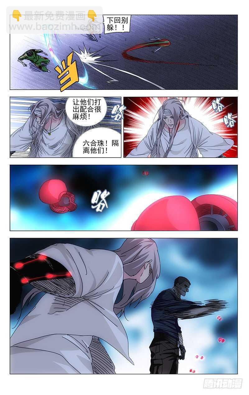 293 被群殴的马村长1