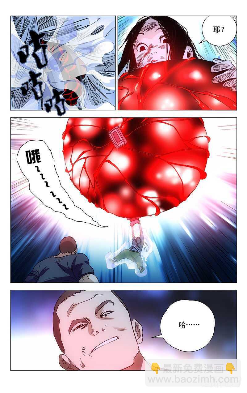 293 被群殴的马村长14