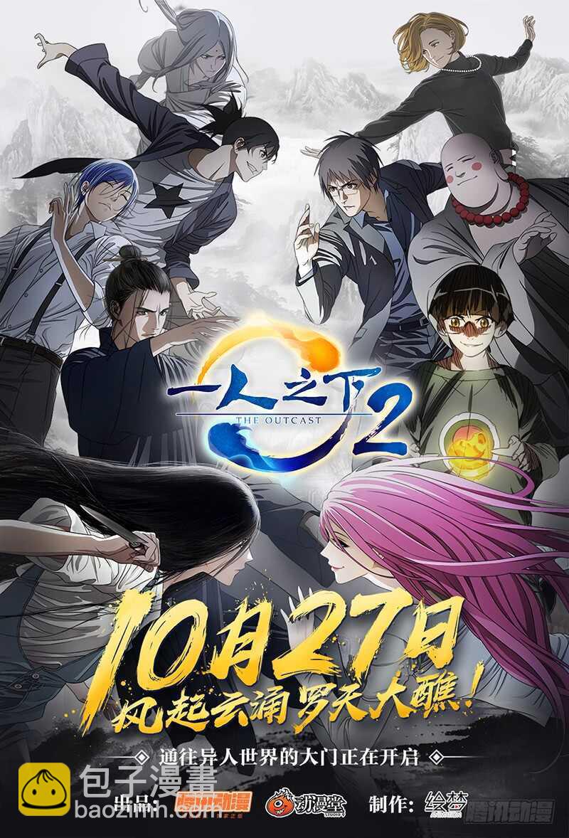 299 你还可以选择“死”14