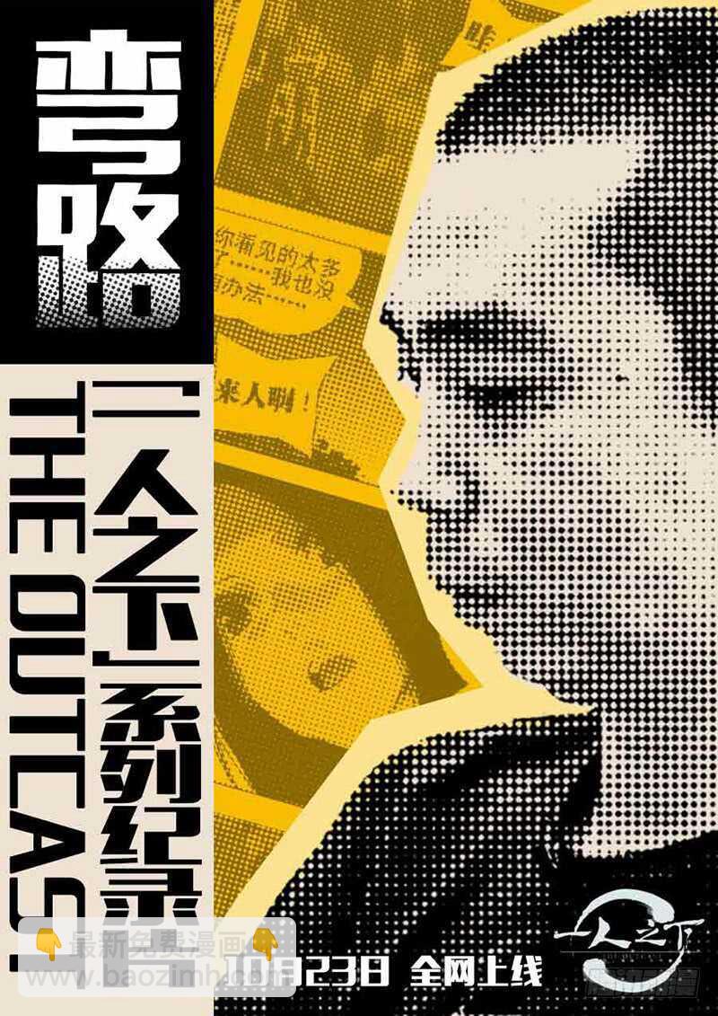 299 你还可以选择“死”15
