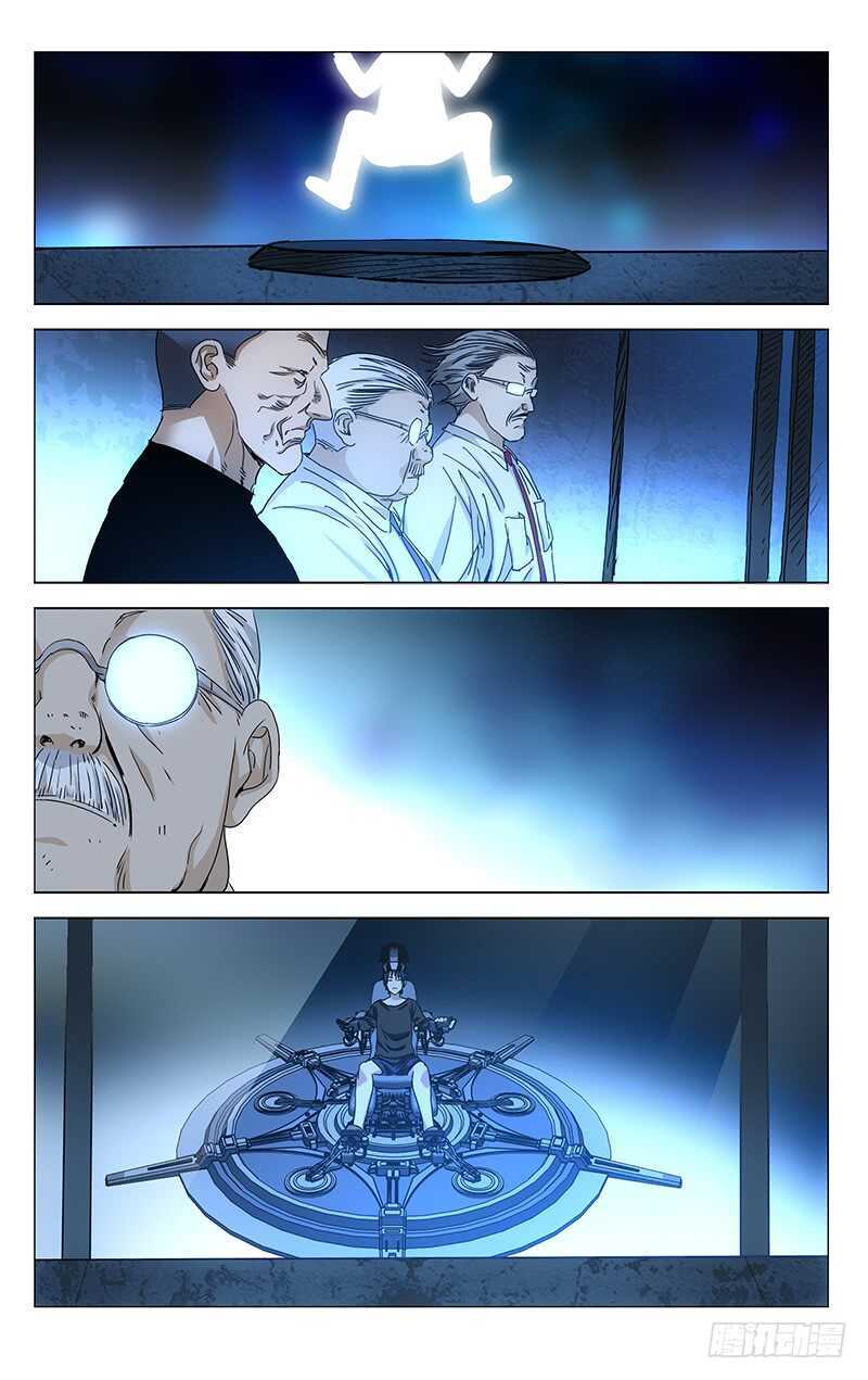 307 诸葛青与神机百炼0