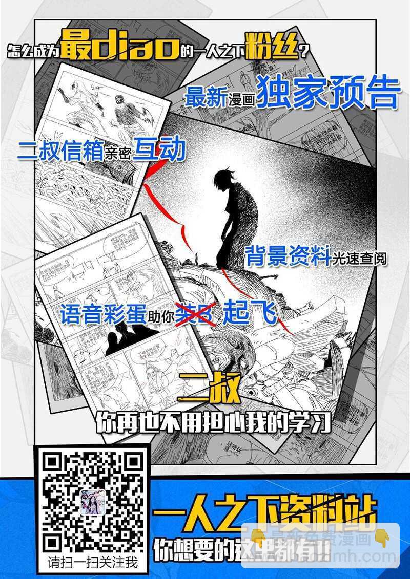 307 诸葛青与神机百炼15