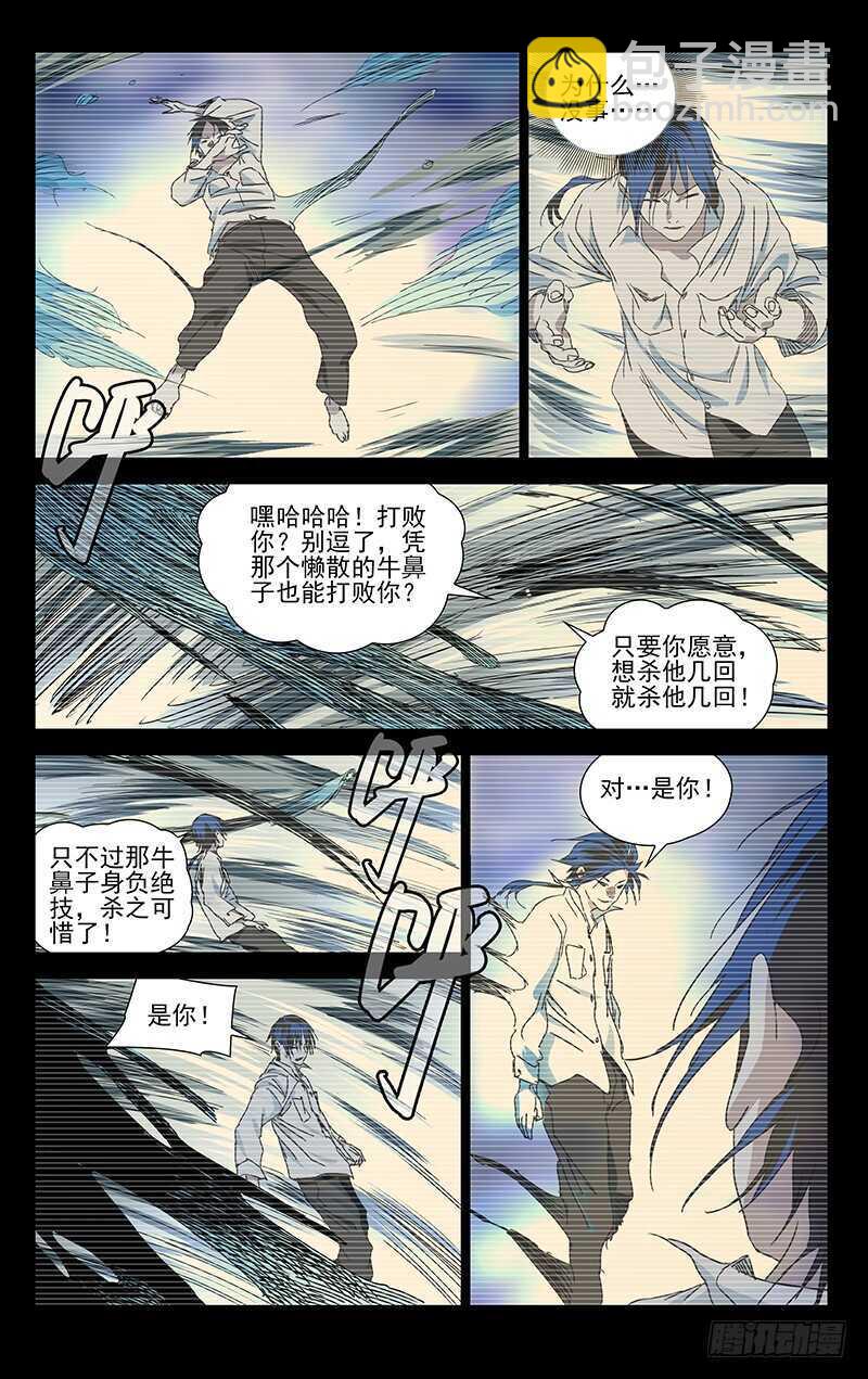 310 心魔10