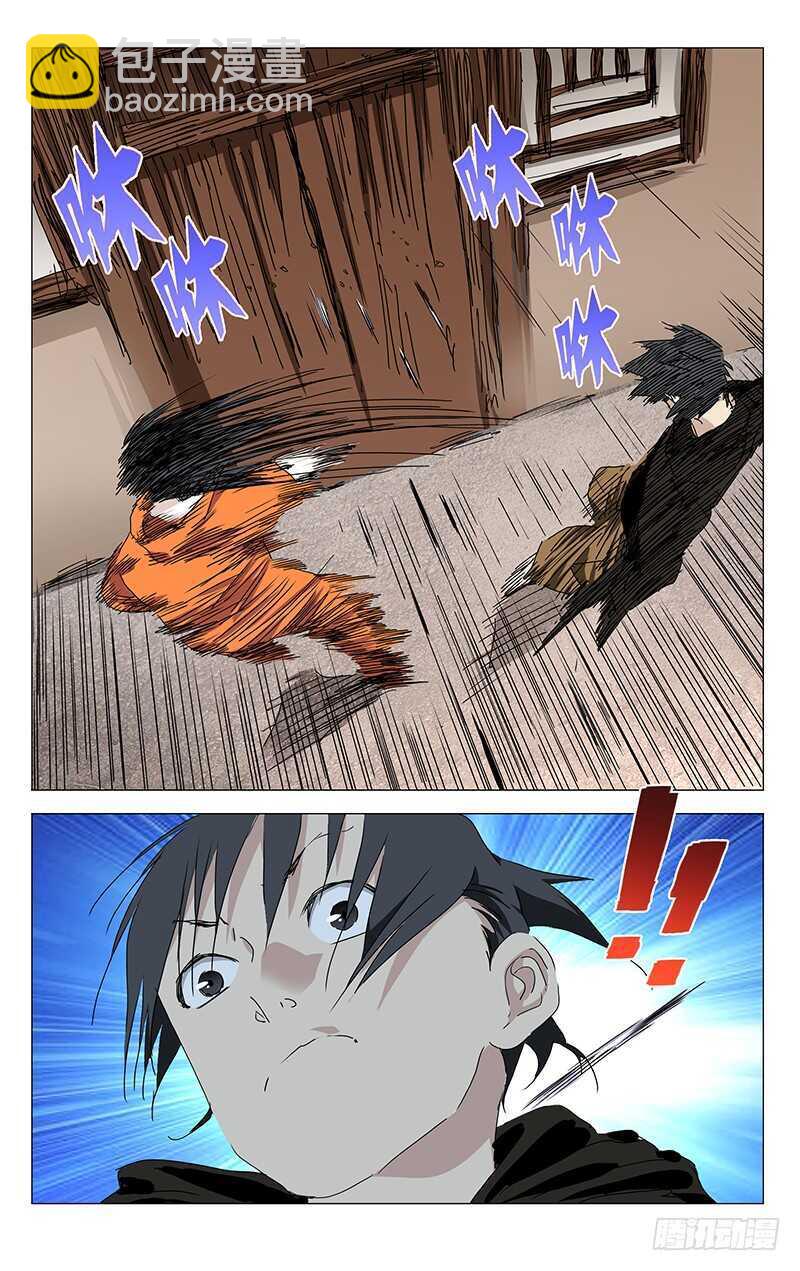 324.迷之生物体11