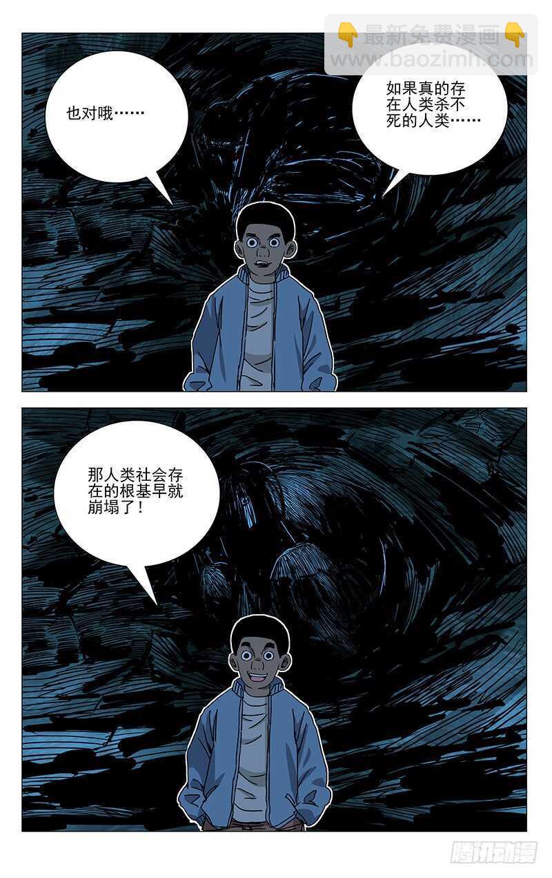 332 修整19