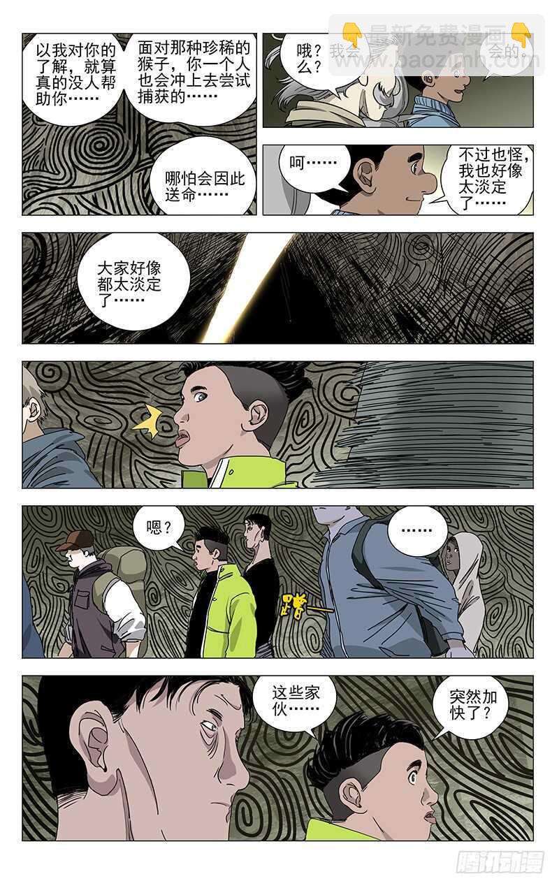 332 修整7