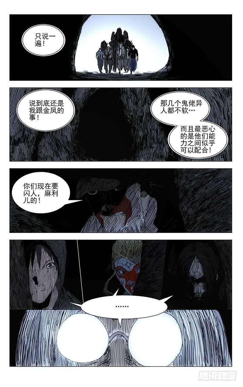 344 比比肺活量0