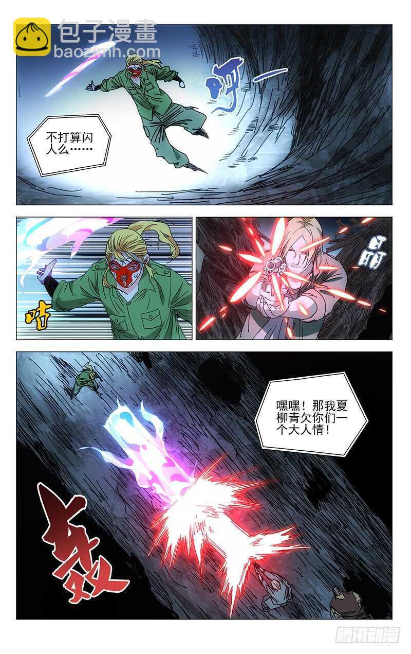 344 比比肺活量1