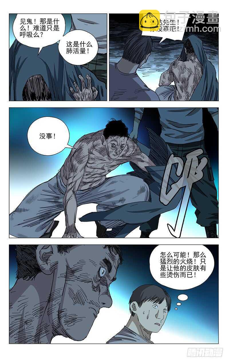 344 比比肺活量14