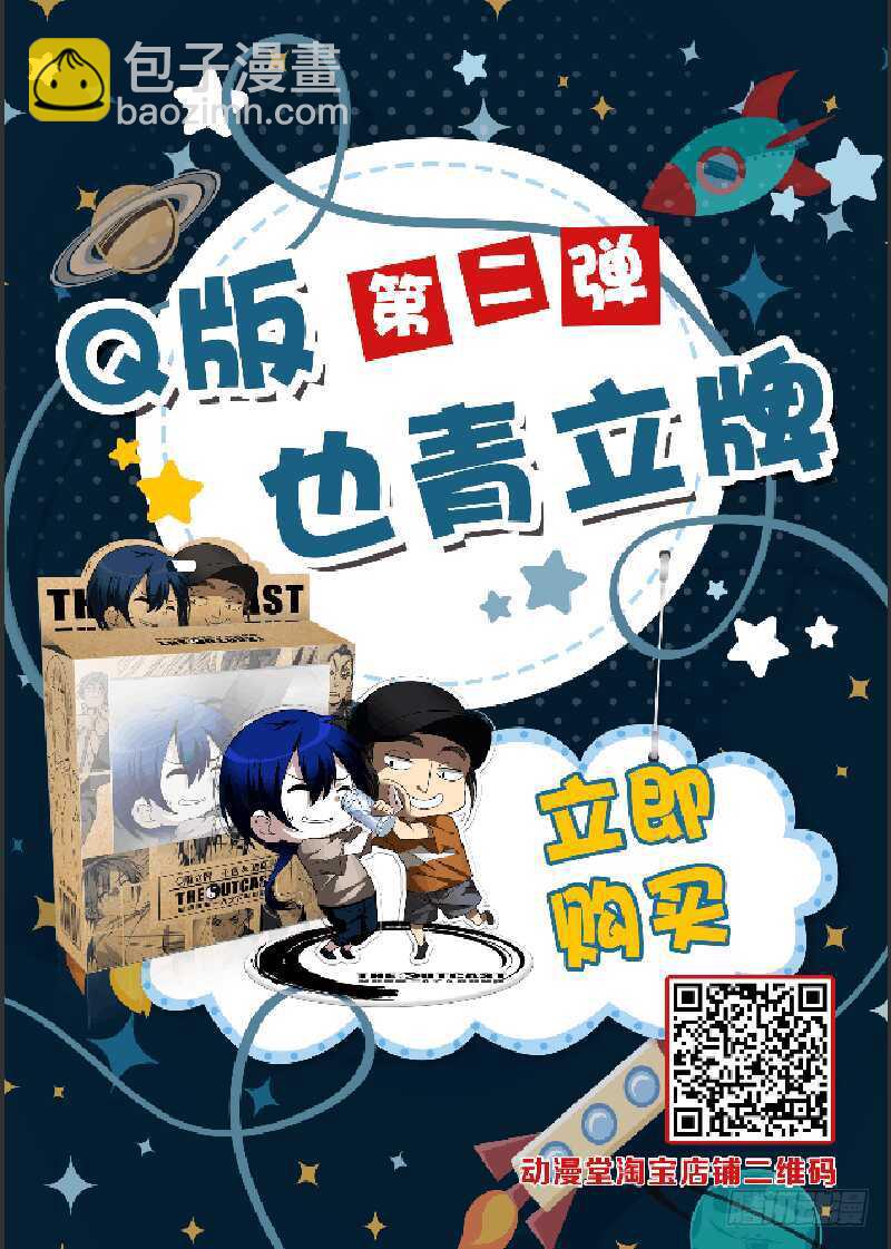 344 比比肺活量15