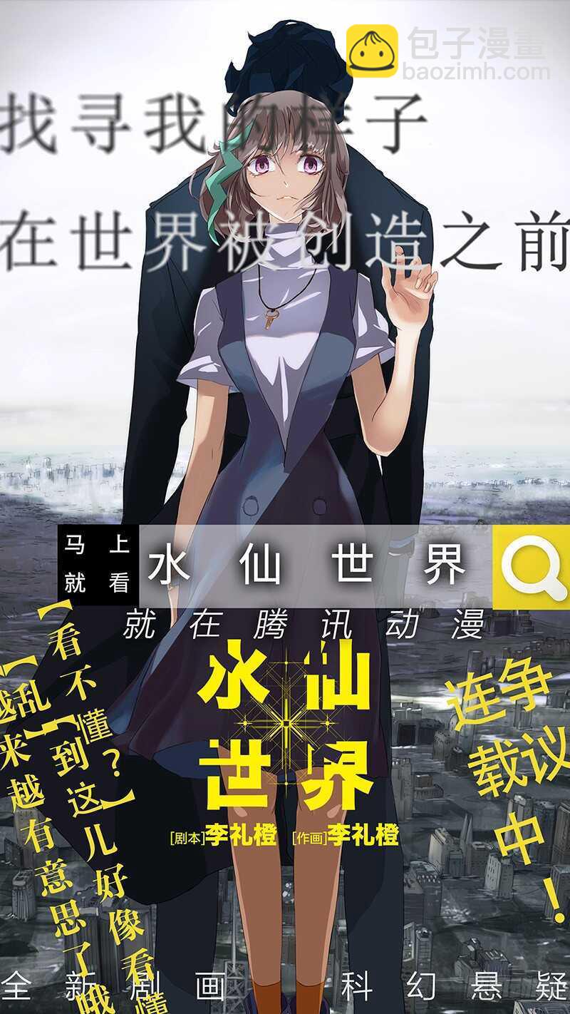 344 比比肺活量17