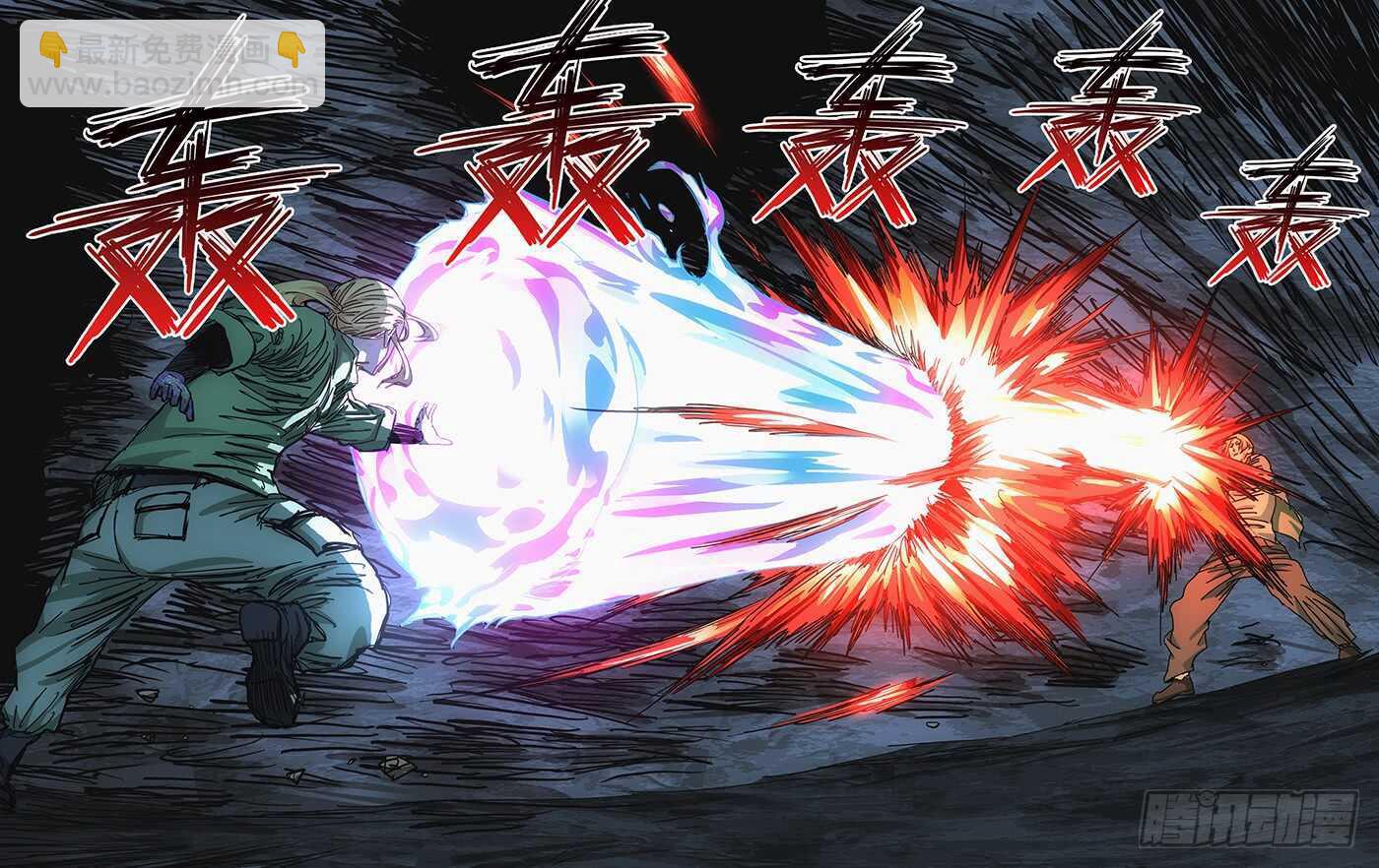 344 比比肺活量2