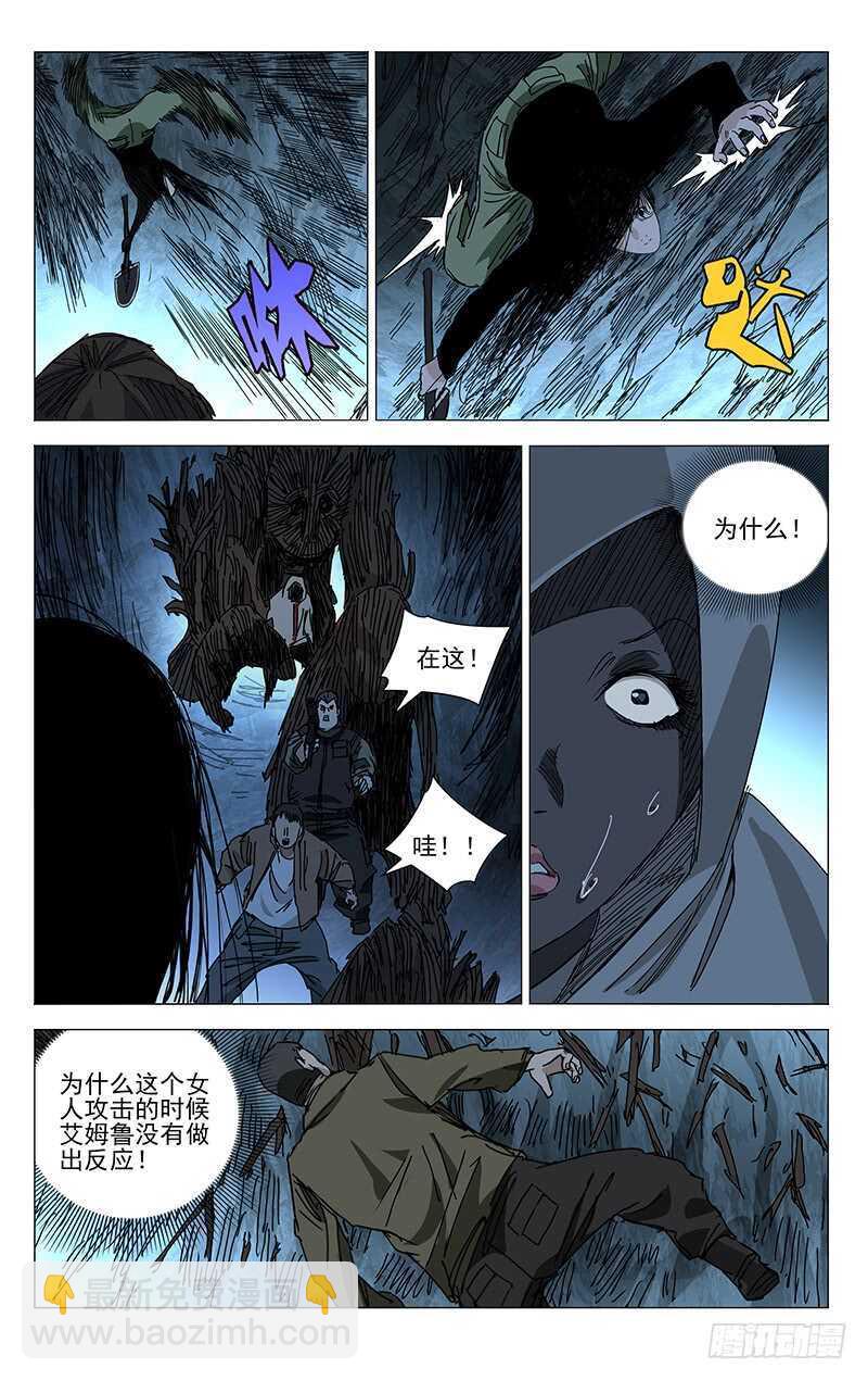 344 比比肺活量9