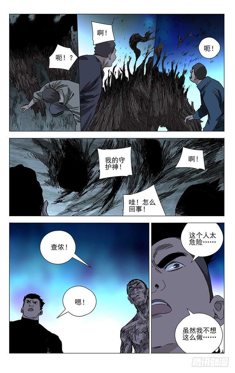 349 抱歉， 我受伤了0