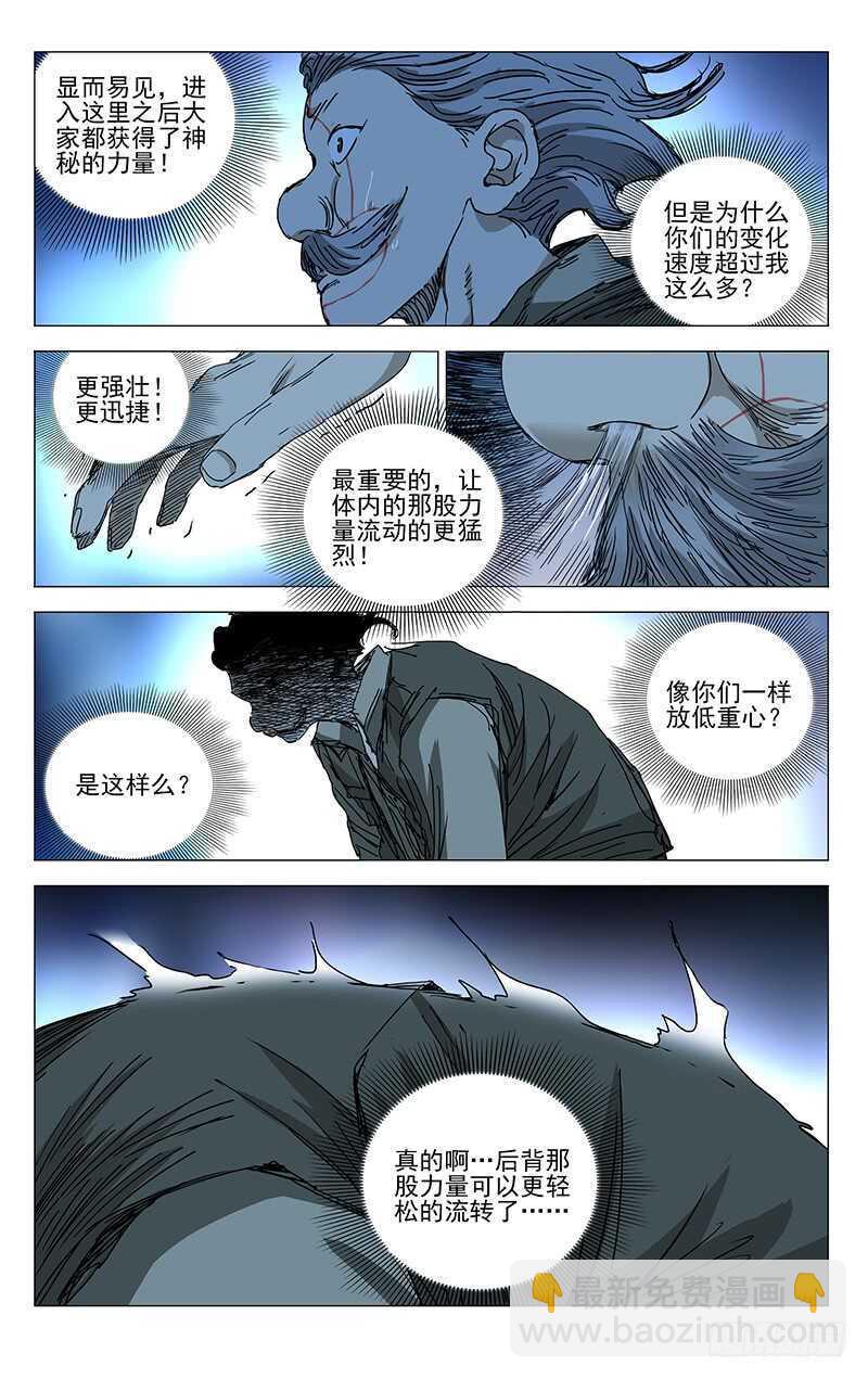 349 抱歉， 我受伤了13