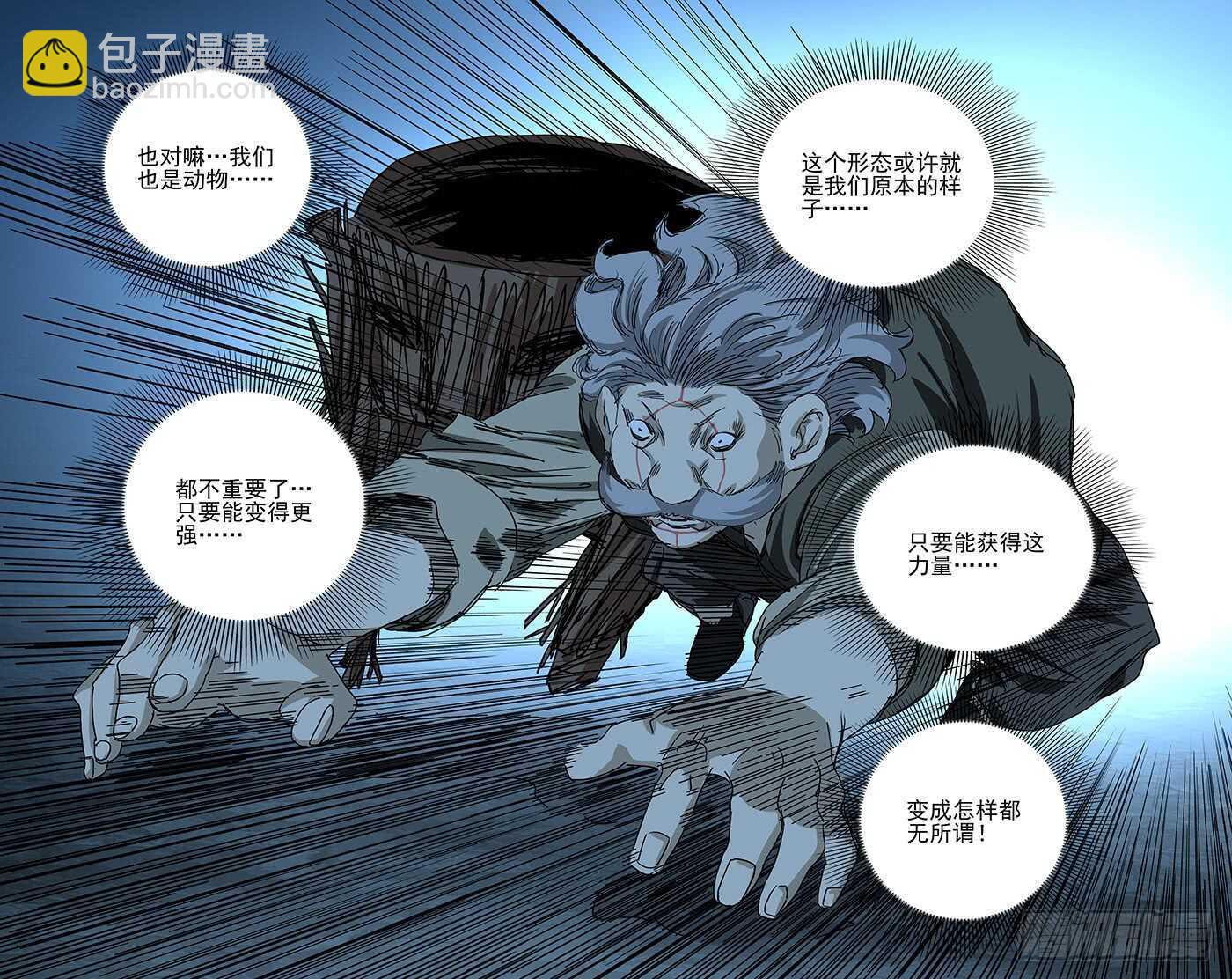 349 抱歉， 我受伤了14